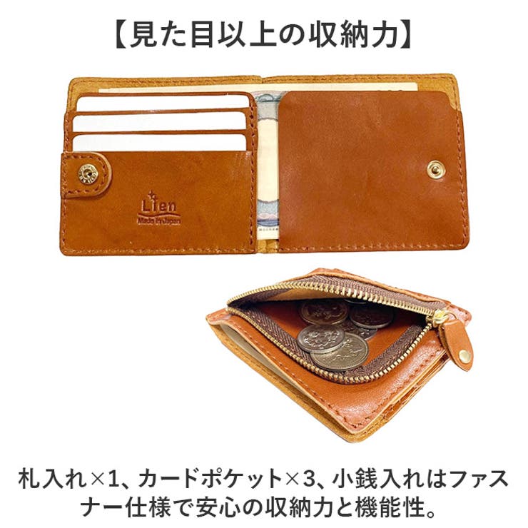 Lien コルド超スリムミニウォレット | BACKYARD FAMILY | 詳細画像6 