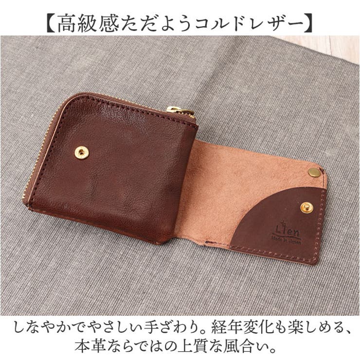 Lien コルドL字ミニウォレット | BACKYARD FAMILY | 詳細画像6 