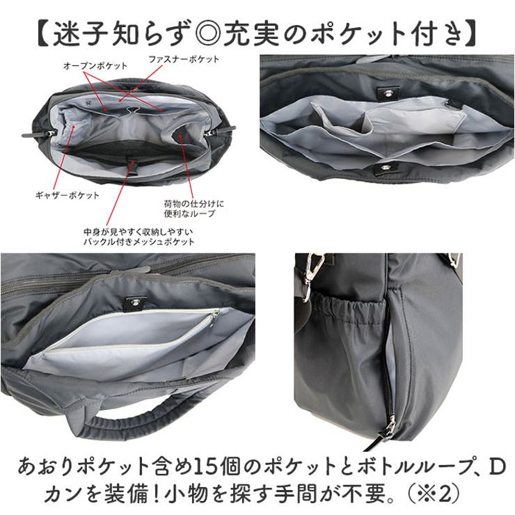 ママカルあおりトート | BACKYARD FAMILY | 詳細画像11 