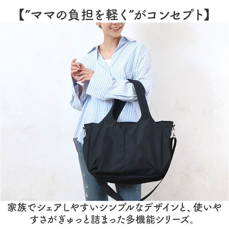 ママカルあおりトート | BACKYARD FAMILY | 詳細画像3 