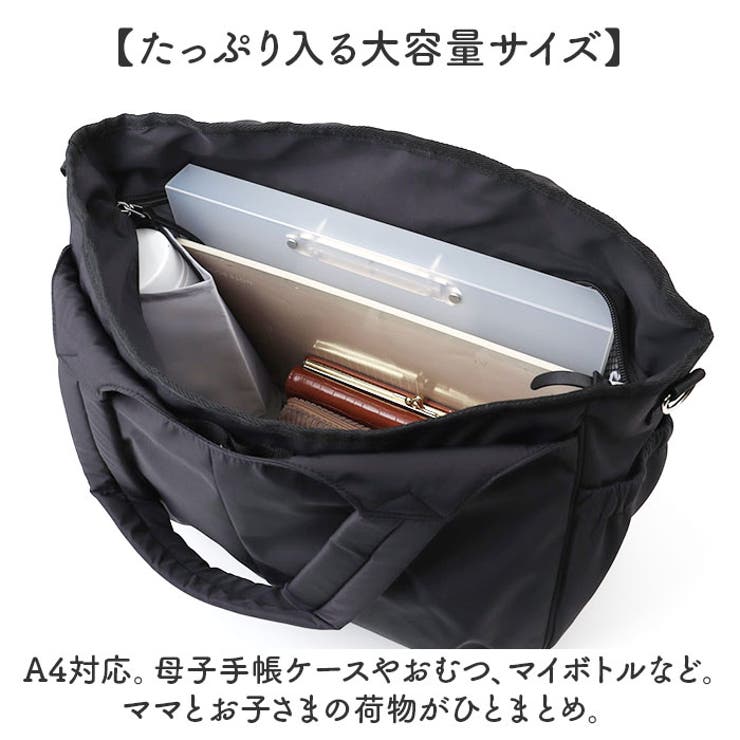 ママカルあおりトート | BACKYARD FAMILY | 詳細画像9 