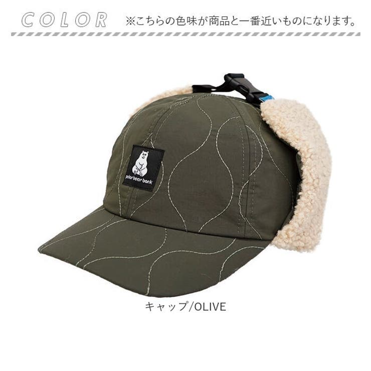 ポーラーベアバンク キルティングボアキャップ/バケットハット | BACKYARD FAMILY | 詳細画像11 