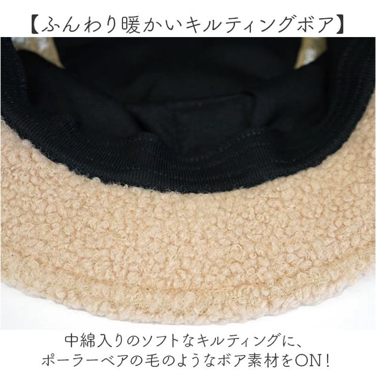 ポーラーベアバンク キルティングボアキャップ/バケットハット | BACKYARD FAMILY | 詳細画像4 