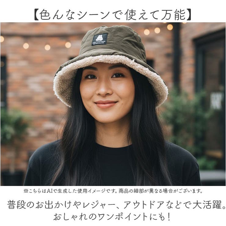 ポーラーベアバンク キルティングボアキャップ/バケットハット | BACKYARD FAMILY | 詳細画像9 