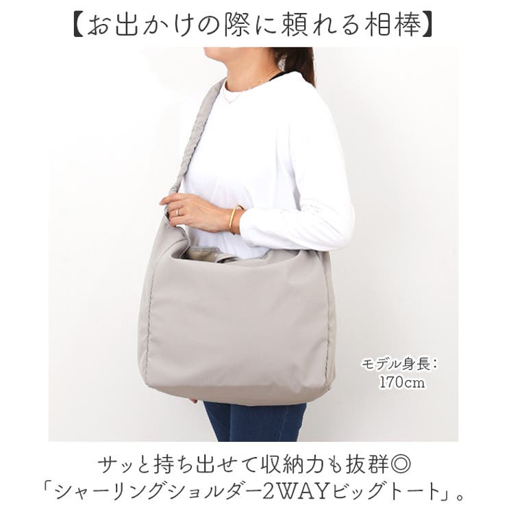 シャーリングショルダー2WAYビッグトート | BACKYARD FAMILY | 詳細画像2 