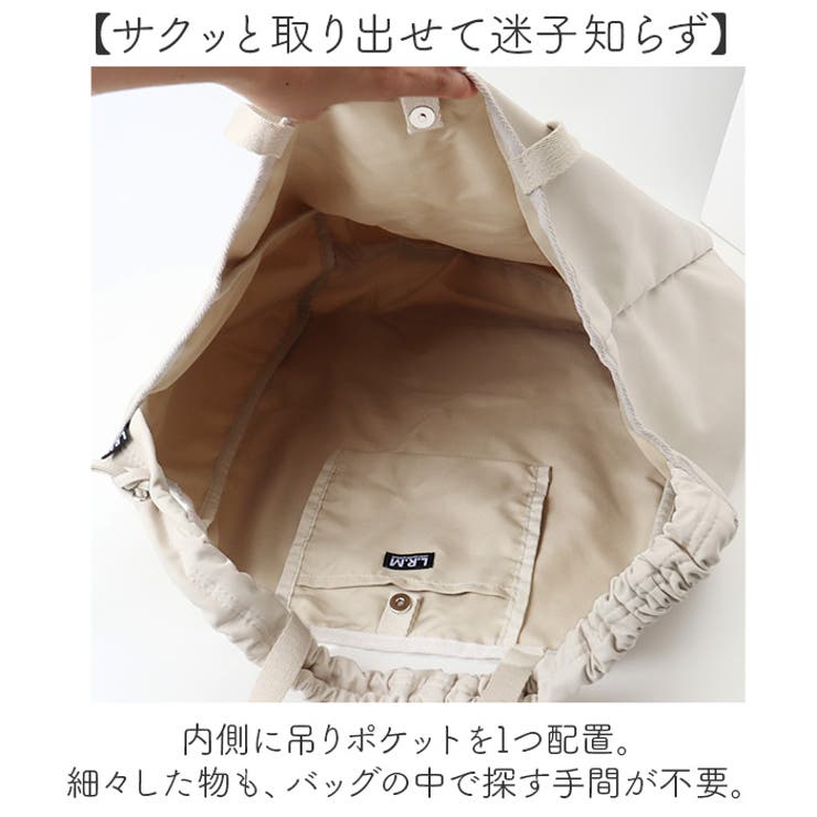 シャーリングショルダー2WAYビッグトート | BACKYARD FAMILY | 詳細画像8 