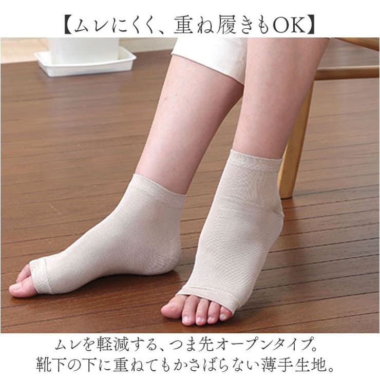 シルクサポーターかかと | BACKYARD FAMILY | 詳細画像4 