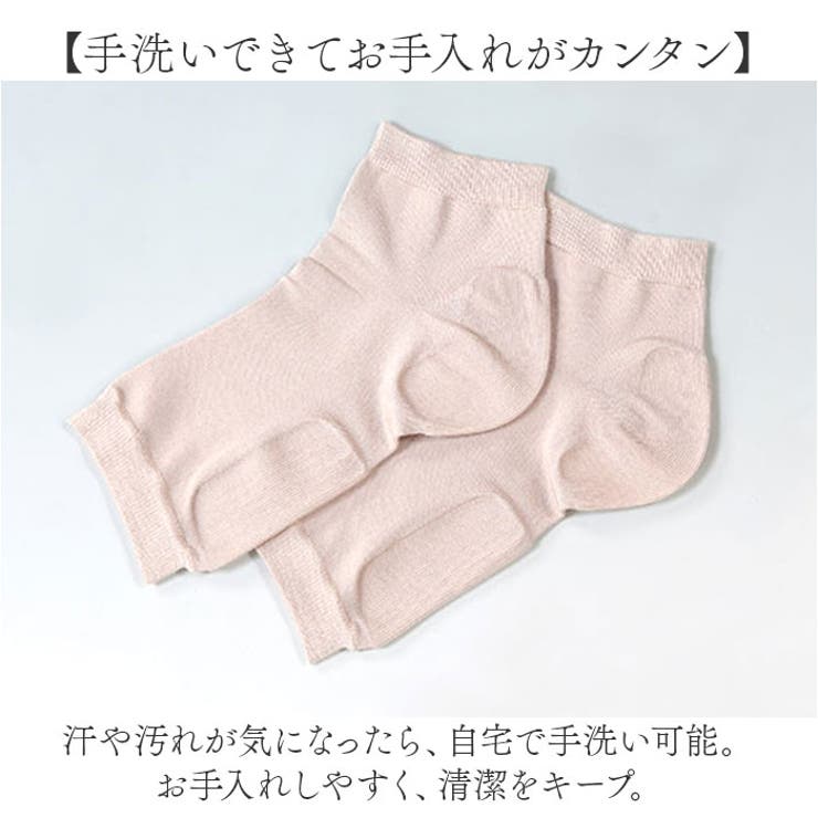 シルクサポーターかかと | BACKYARD FAMILY | 詳細画像5 