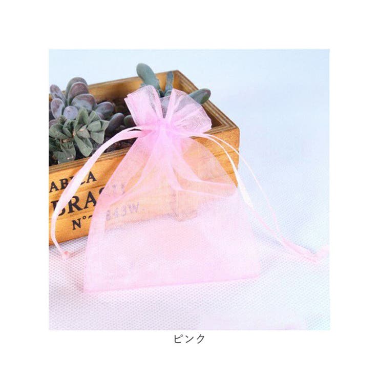 オーガンジー巾着袋 100枚セット | BACKYARD FAMILY | 詳細画像11 