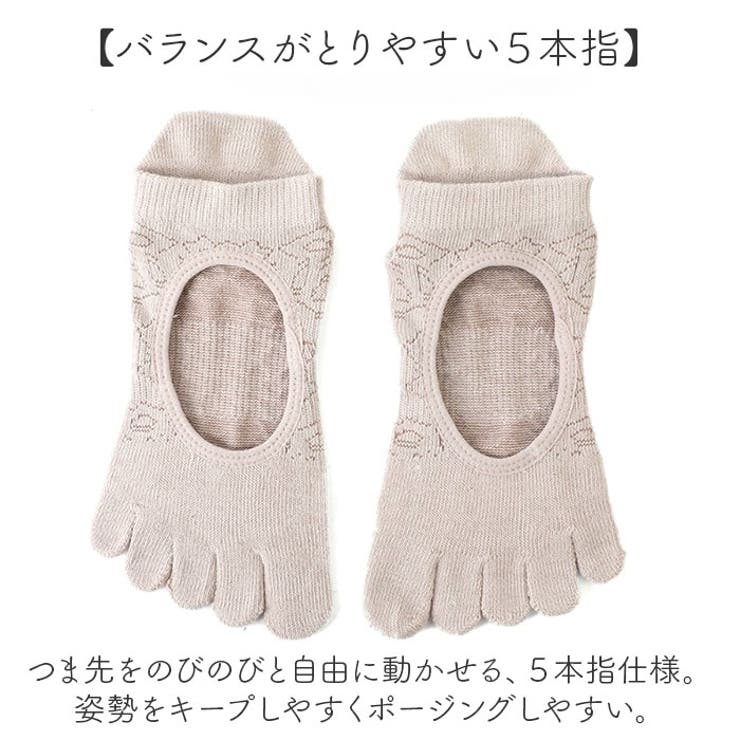 ヨガソックス 5本指 滑り止め | BACKYARD FAMILY | 詳細画像7 