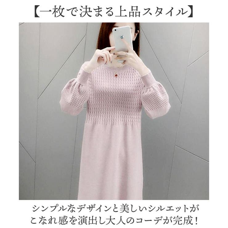 ニットワンピース 長袖 Aライン | BACKYARD FAMILY | 詳細画像3 