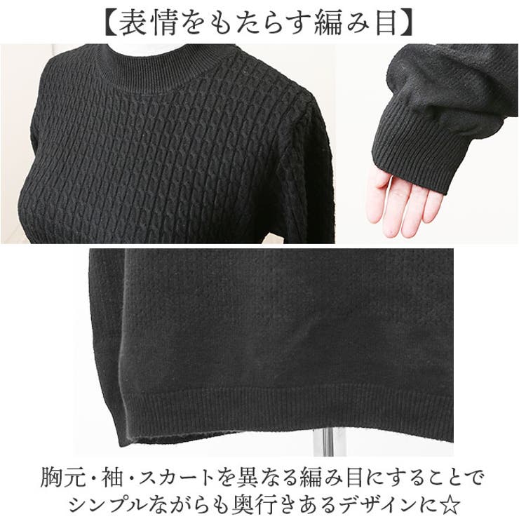 ニットワンピース 長袖 Aライン | BACKYARD FAMILY | 詳細画像6 