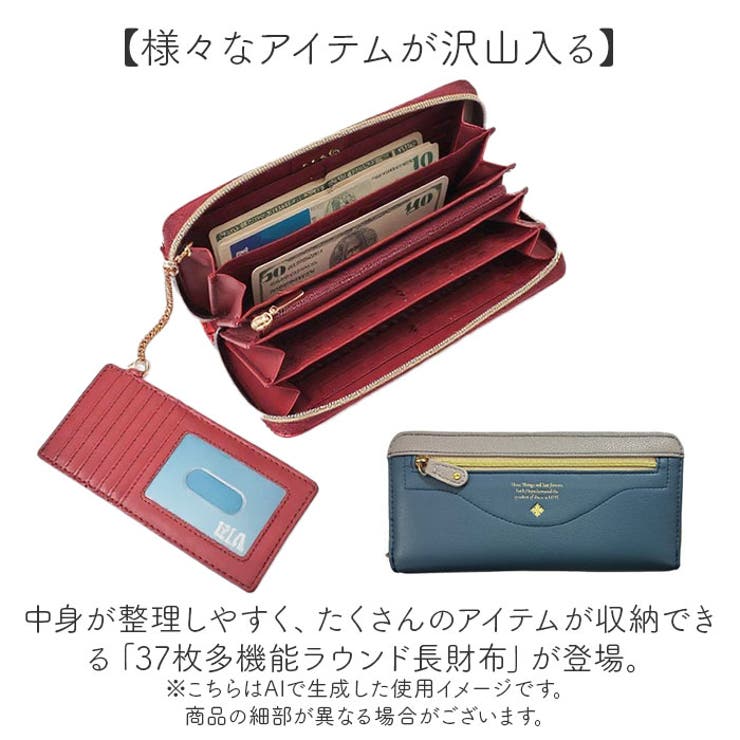 長財布