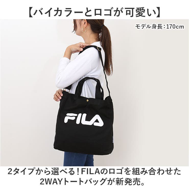 FILA フィラ 2WAYトートバッグ[品番：BCYW0038800]｜BACKYARD