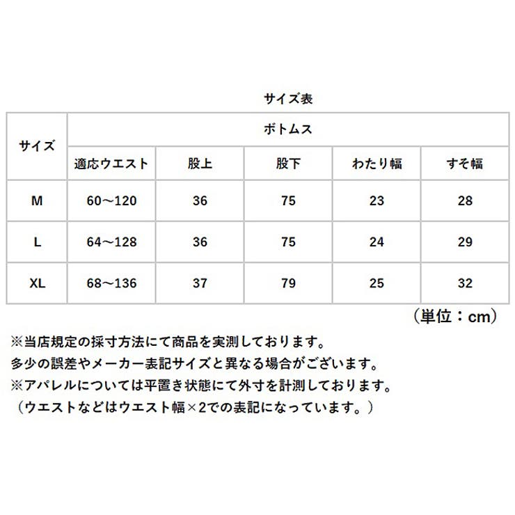 マタニティ パンツ レディース フレアパンツ フレアレギンス | BACKYARD FAMILY | 詳細画像17 