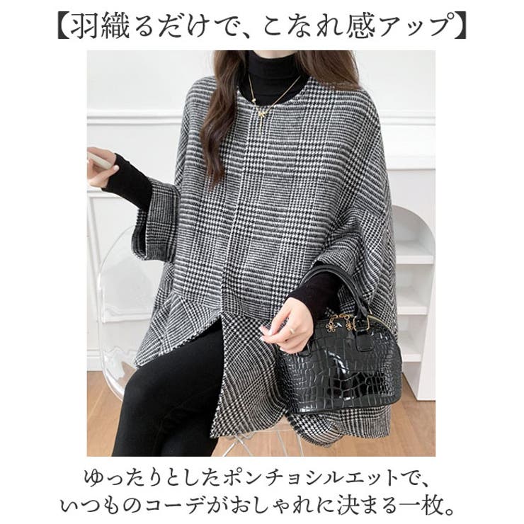 ポンチョ風ジャケット アウター チェック柄 | BACKYARD FAMILY | 詳細画像2 