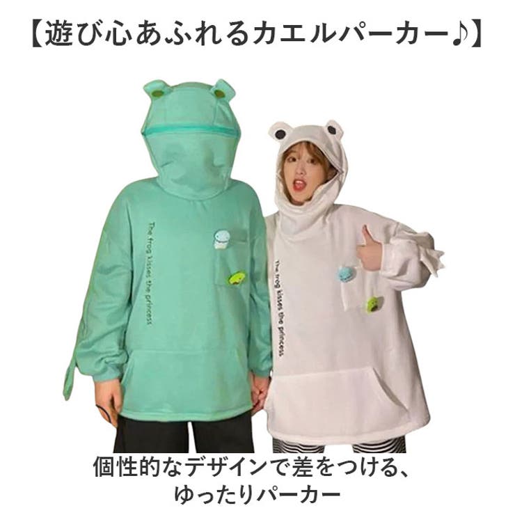パーカー トップス カエル ジッパー付き | BACKYARD FAMILY | 詳細画像2 