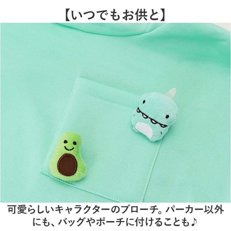 パーカー トップス カエル ジッパー付き | BACKYARD FAMILY | 詳細画像8 