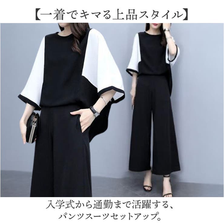 パンツスーツ セットアップ  | BACKYARD FAMILY | 詳細画像2 