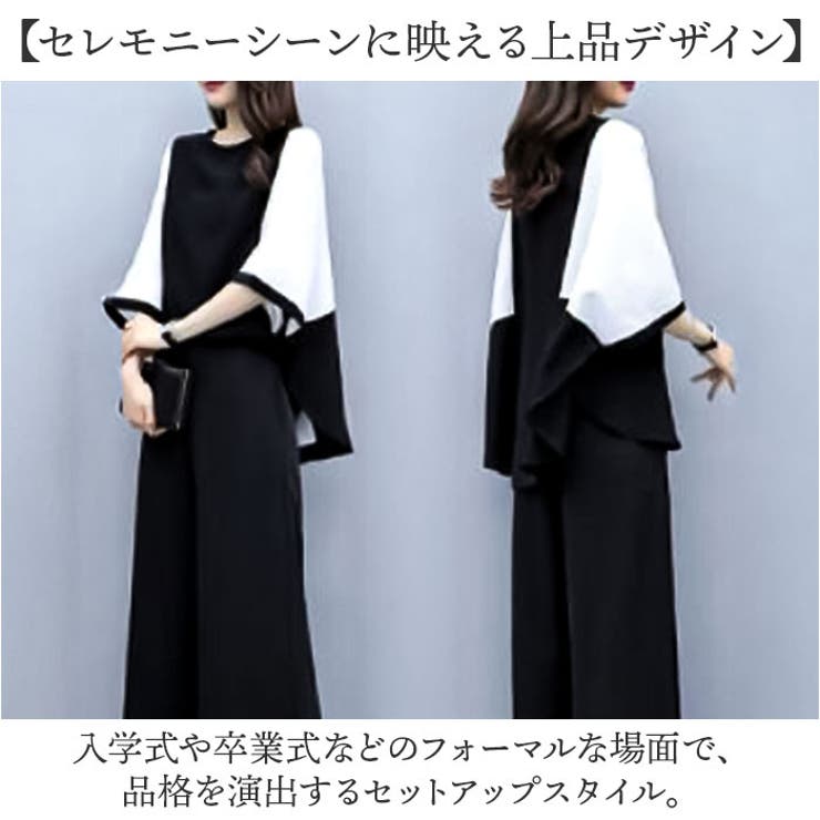 パンツスーツ セットアップ  | BACKYARD FAMILY | 詳細画像5 