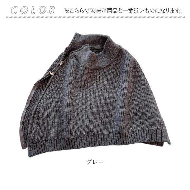 ネックウォーマー ニット ファスナータイプ | BACKYARD FAMILY | 詳細画像14 