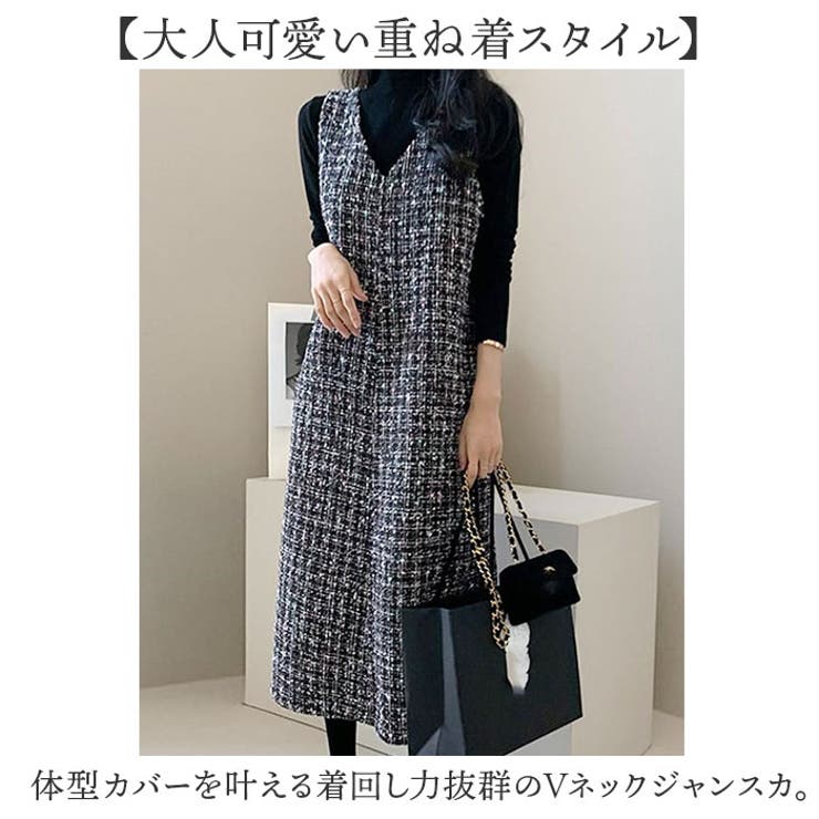 ワンピース Vネック ジャンパースカート | BACKYARD FAMILY | 詳細画像2 