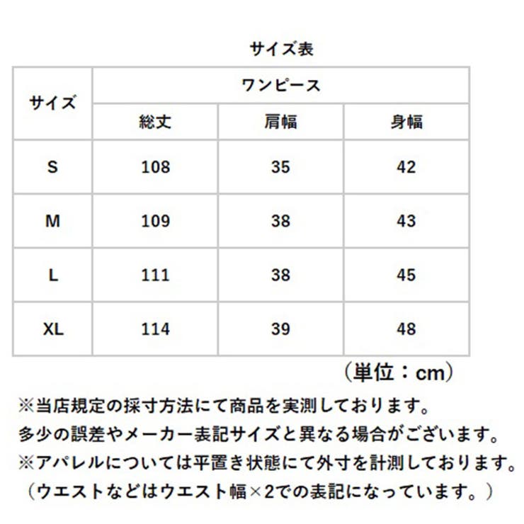 ワンピース Vネック ジャンパースカート | BACKYARD FAMILY | 詳細画像11 