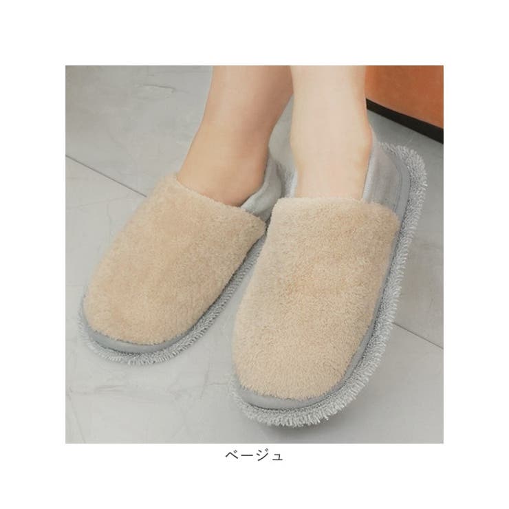 お掃除スリッパ ふわふわ 取り外して洗える | BACKYARD FAMILY | 詳細画像15 