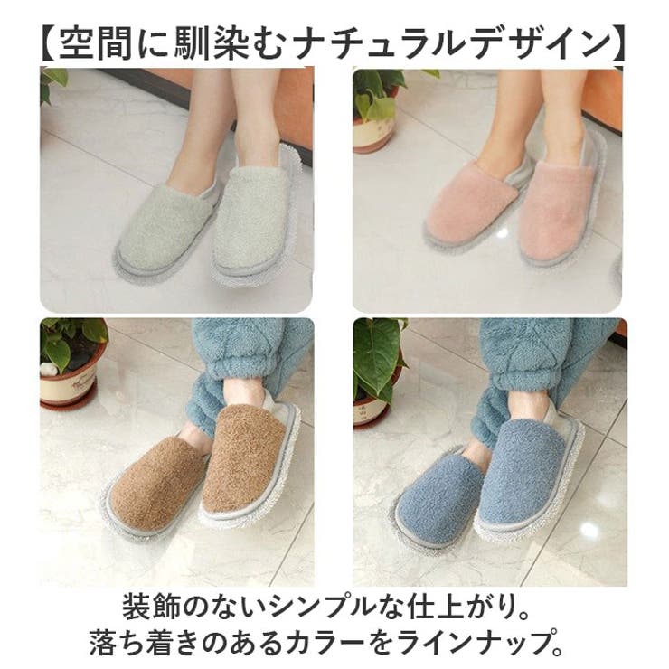 お掃除スリッパ ふわふわ 取り外して洗える | BACKYARD FAMILY | 詳細画像7 