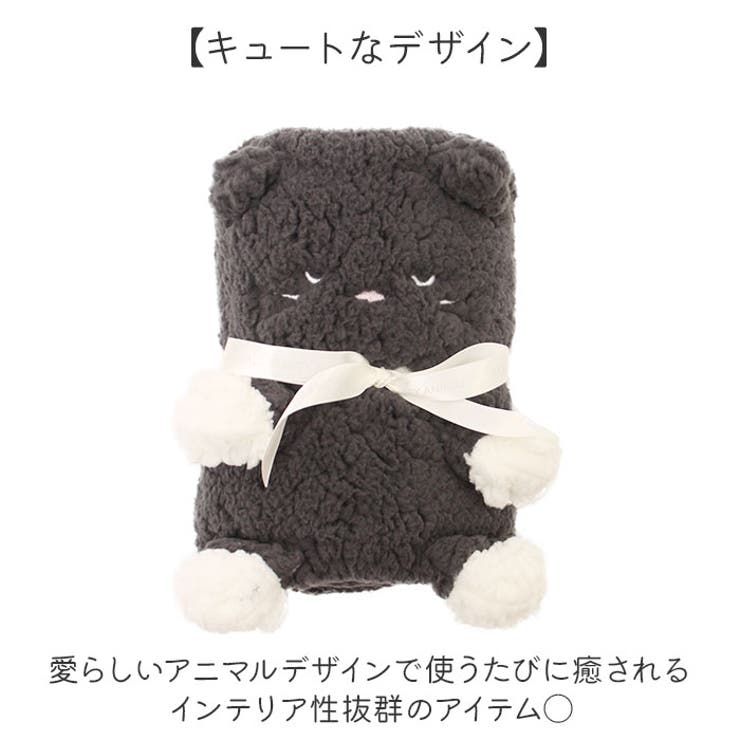 モコモコさん予約品 BF期間]全品5%OFFクーポン 【ZIP!キテルネで紹介されました！】 毛布