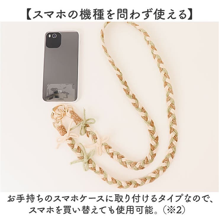 リボン編みストラップ | BACKYARD FAMILY | 詳細画像5 