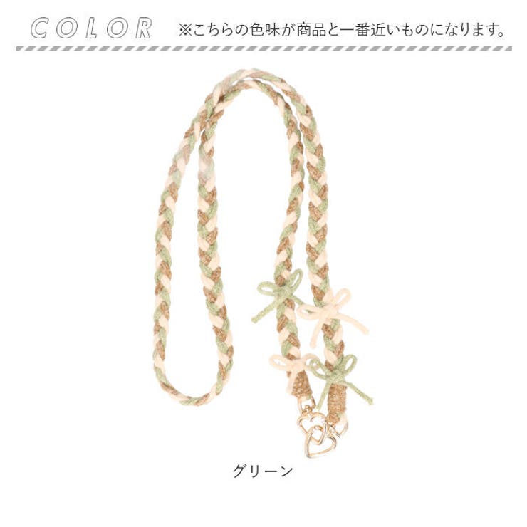 リボン編みストラップ | BACKYARD FAMILY | 詳細画像9 