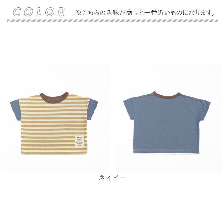 DRKO ボーダー半袖Tシャツ | BACKYARD FAMILY | 詳細画像6 
