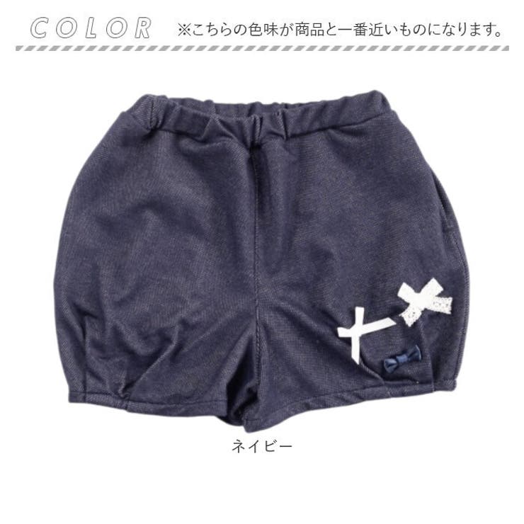 EKUBO りぼんデニムニットショートパンツ | BACKYARD FAMILY | 詳細画像7 