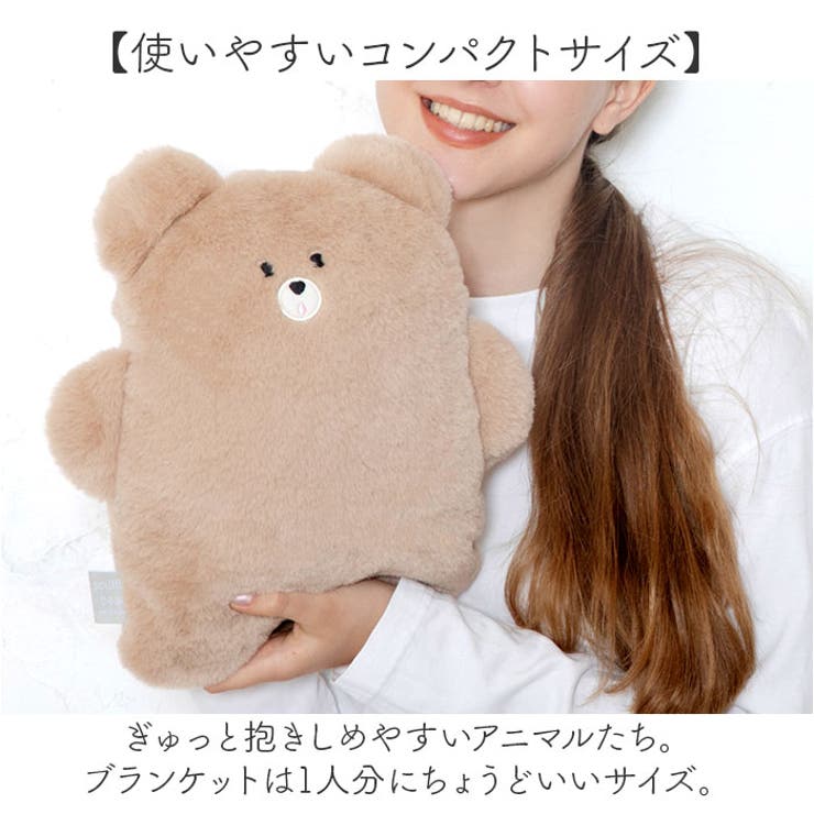 スフレベアコンパクトひざ掛け[品番：BCYW0039876]｜BACKYARD