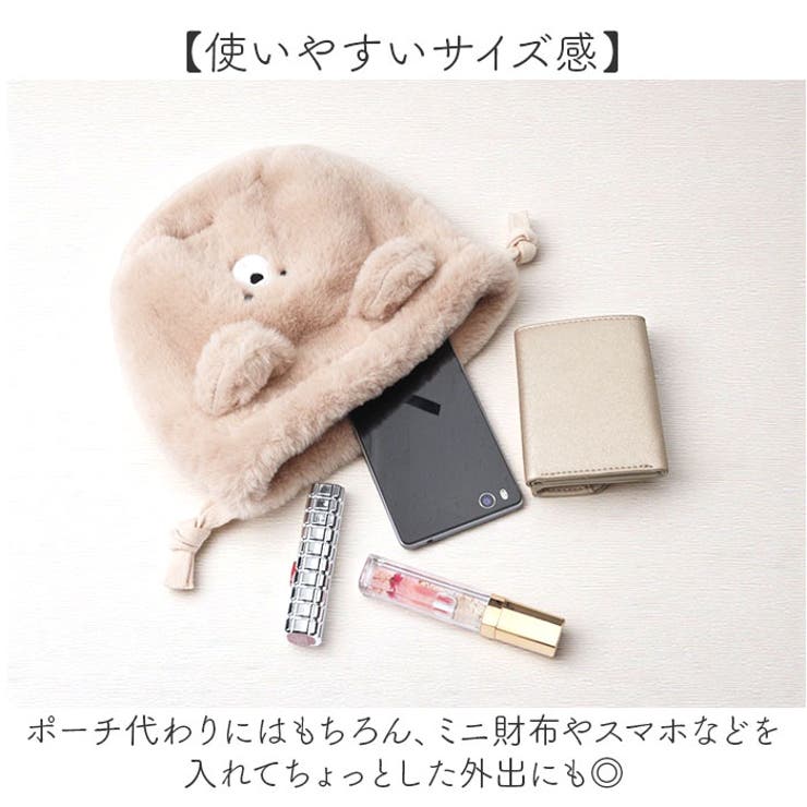 スフレベア巾着ポーチ | BACKYARD FAMILY | 詳細画像3 