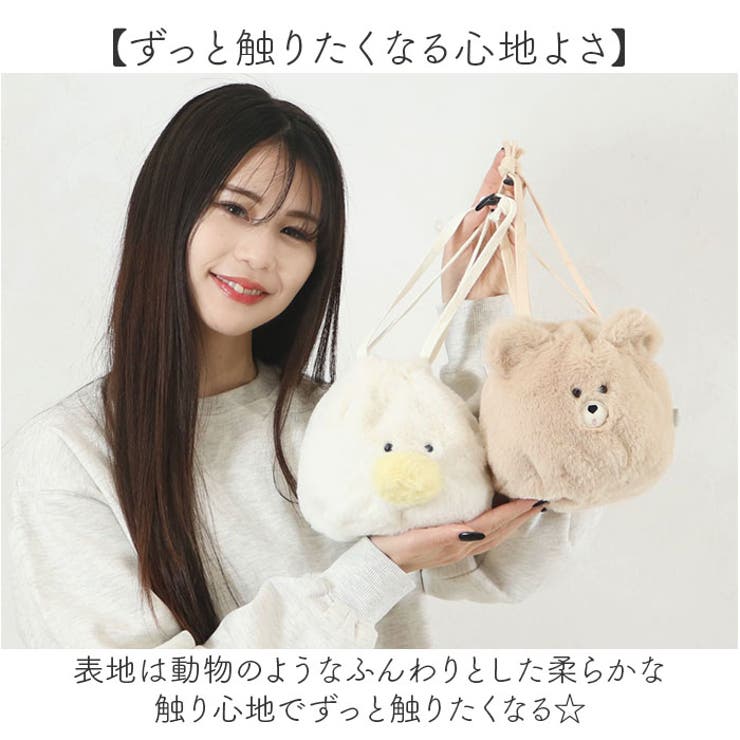 スフレベア巾着ポーチ | BACKYARD FAMILY | 詳細画像5 