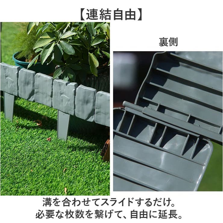 ガーデンフェンス 庭 柵 10枚 | BACKYARD FAMILY | 詳細画像4 