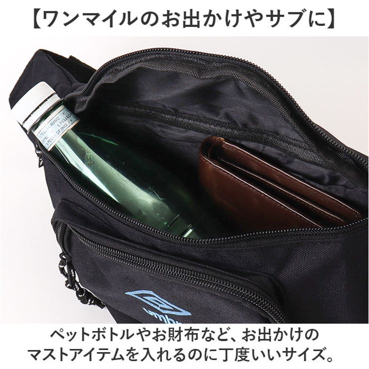 umbro アンブロ ボディバッグ | BACKYARD FAMILY | 詳細画像5 