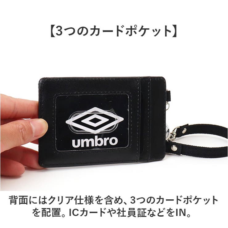 リール付きパスケース