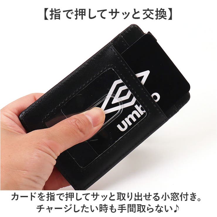 リール付きパスケース