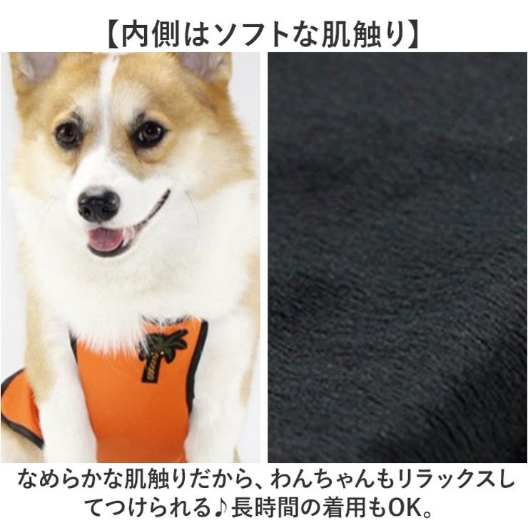 犬泥よけエプロン 防水 男の子用 女の子用 | BACKYARD FAMILY | 詳細画像7 