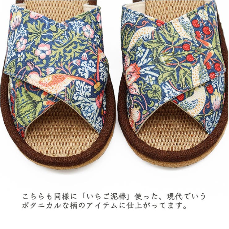 世界の名画シリーズ モリス風西洋絵画クロスバンドスリッパ | BACKYARD FAMILY | 詳細画像6 