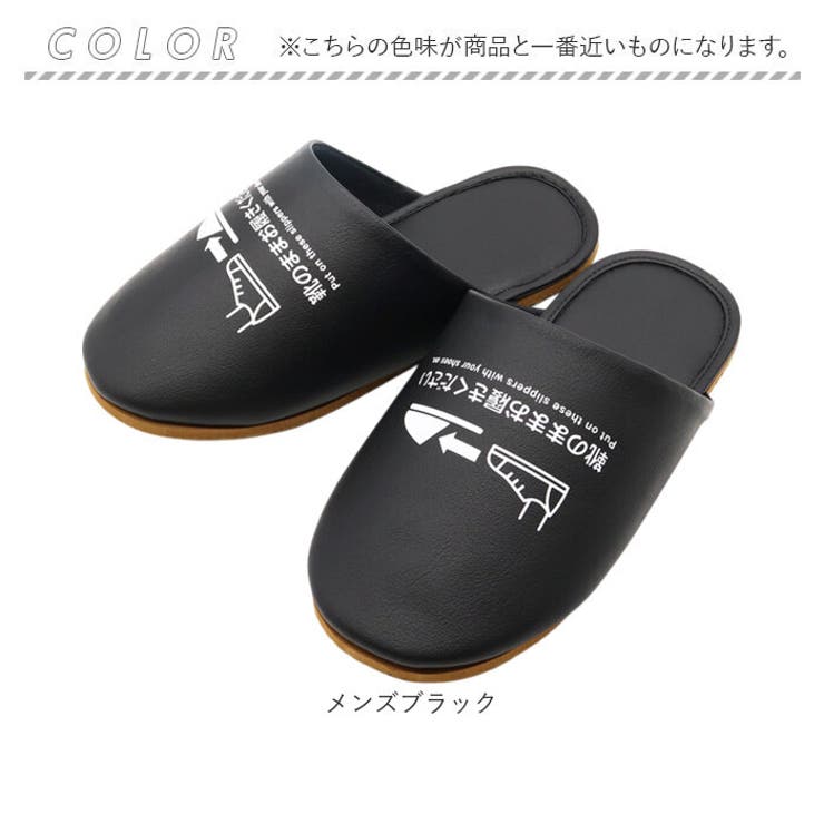 靴のまま履ける抗菌スリッパ | BACKYARD FAMILY | 詳細画像13 