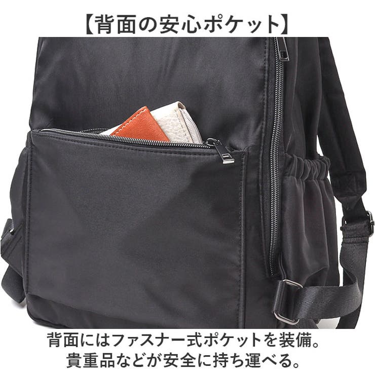 軽量ナイロン撥水リュック | BACKYARD FAMILY | 詳細画像8 