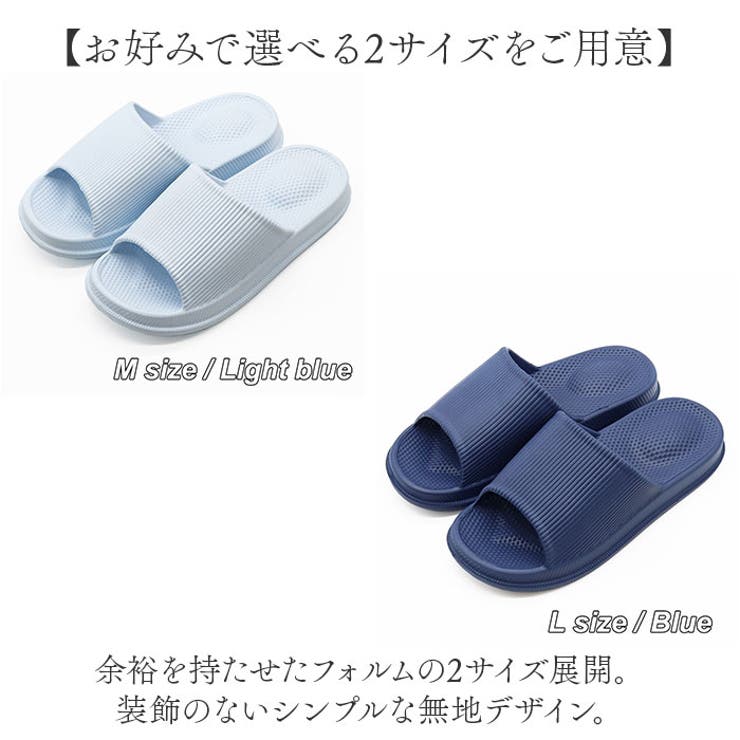 水に濡れても滑りにくいシャワーサンダル[品番：BCYW0039125