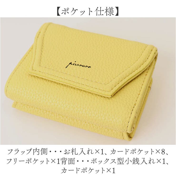 Pisoraro ピソラロ 三つ折りミニ財布 | BACKYARD FAMILY | 詳細画像13 