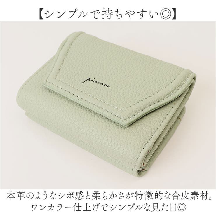 Pisoraro ピソラロ 三つ折りミニ財布 | BACKYARD FAMILY | 詳細画像3 