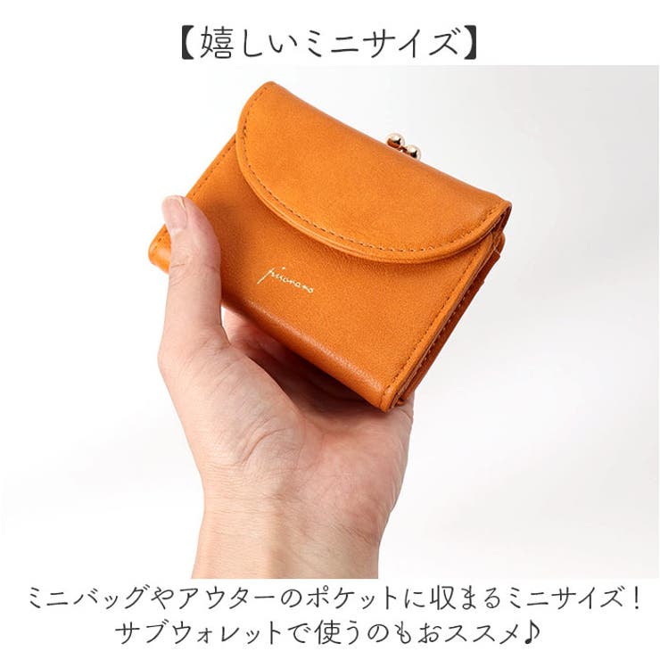 ピソラロ