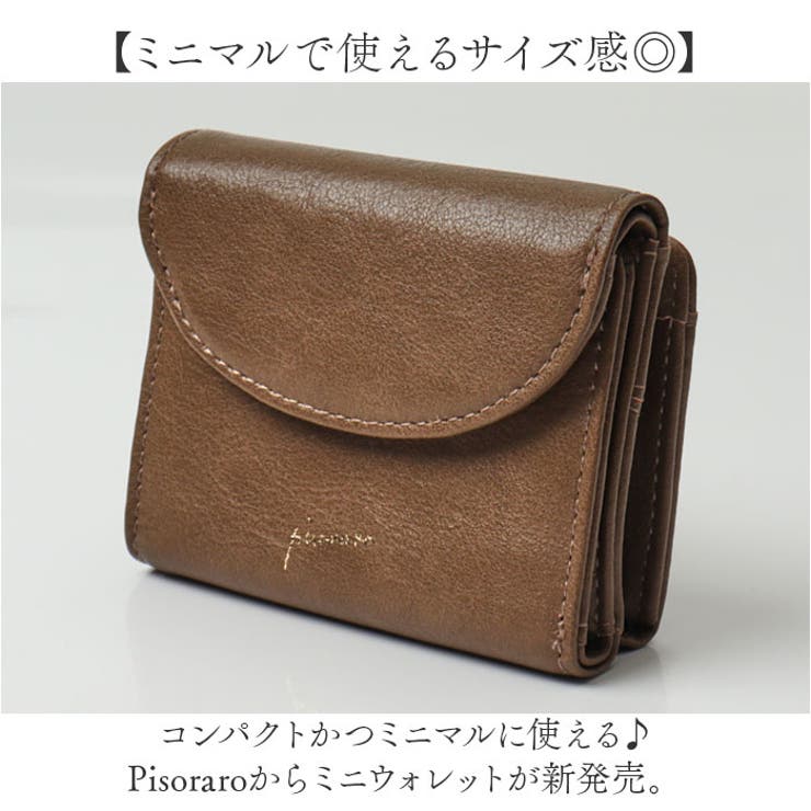 Pisoraro ピソラロ ミニウォレット | BACKYARD FAMILY | 詳細画像2 